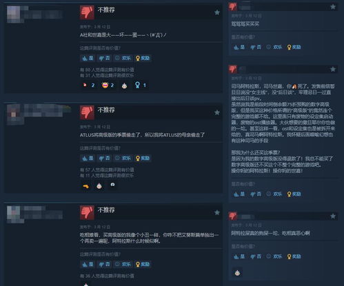 2026硬核私藏，女神异闻录3 Reload全阶段攻略｜Coop优先级+满月BOSS速通