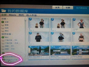 2026独家，模拟人生人物MOD类型拆解+热门需求匹配实战全攻略