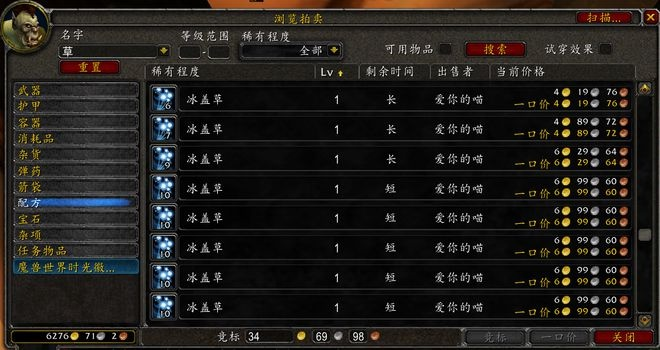 WLK怀旧服硬核模式必看，毕业装备速刷全流程，避开90%玩家踩过的致命坑