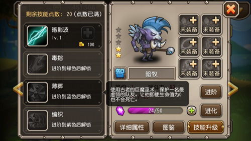 魔凶星怎么打？三类核心类型拆解+配队掉落全攻略，轻松拿满奖励