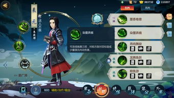 剑网三论坛四大类型全解析，新手避坑、老炮提分的热门需求实战指南