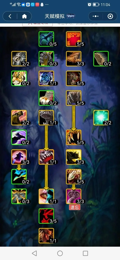 2026兽王猎人天赋终极指南，冲层/团本/单刷精准配点，附大数据胜率榜