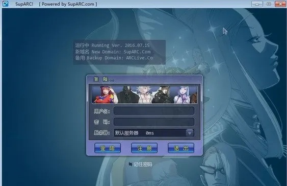 Arclive怀旧街机平台怎么玩转？新手联机避坑、卡顿修复+高玩独家实战秘籍