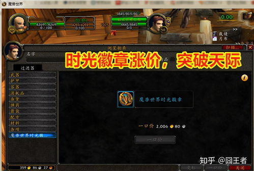 魔兽视频网怎么找有用内容？怀旧服硬核、PVP上分、剧情解析检索全攻略