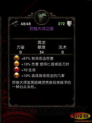 阿玛拉王国破解补丁全攻略，2026实测全DLC解锁/存档修复/Win11适配，哪款才是你的刚需？