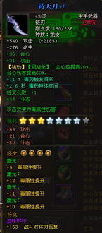 斗战神龙女幻甲属性怎么选？2026版硬核搭配指南（附实战数据）