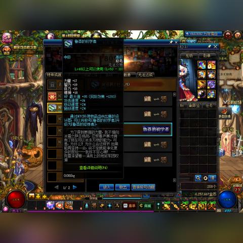 独家实测，守护者祭坛3-4困难平民零氪通关指南 HG分配+精英怪应对全解析