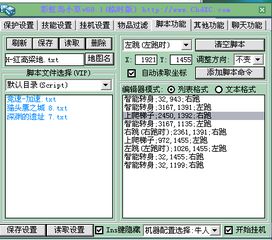 2026实测，彩虹岛小草论坛怎么用？找合规脚本、解封号、领福利全指南