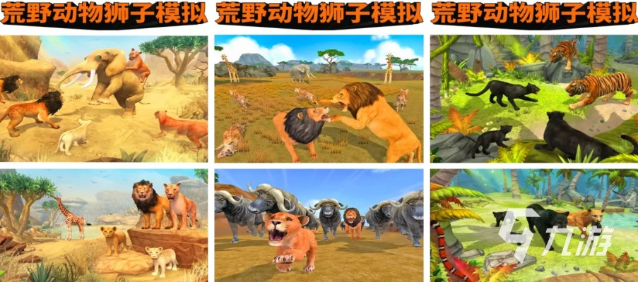 抓动物游戏怎么玩出高收益？类型细分、热门玩法，2026年实战全攻略