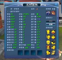 武林外传宠物类型全拆解，匹配打本/挂机/PK热门需求，选宠避坑指南