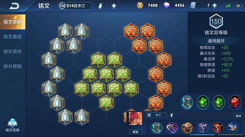 2026年齐天大圣全玩法攻略，上单/打野出装符文+团战隐藏连招解析