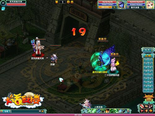 大话红楼官网怎么玩？新手必拿隐藏福利、搬砖实操及职业避坑全指南