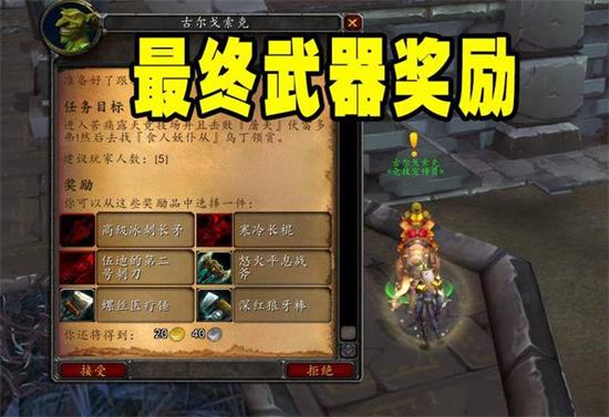 独家拆解魔兽世界3大关服类型，附后关服期玩家核心需求解决方案