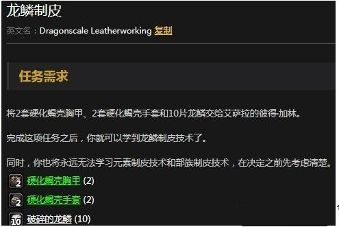 龙鳞制皮分哪几类？2026年热门需求匹配+实战攻略全解