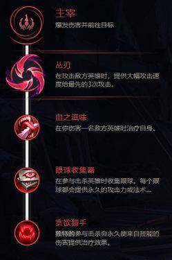 一、版本适配的符文与出装，拒绝固化，灵活调整