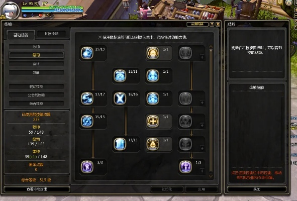 龙之谷官网实用指南，新手开荒、职业加点、版本情报如何高效获取？