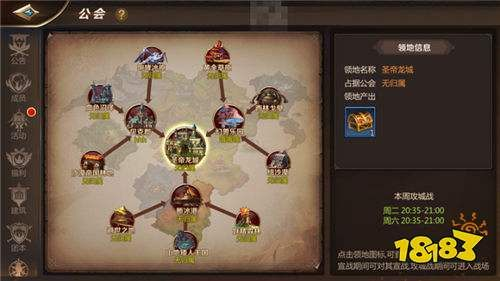 2026年MMO公会商人5大类型拆解，如何精准匹配玩家热门需求赚足声望？