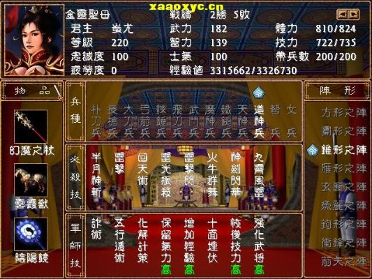 三国群英传3怎么玩到封神？隐藏武将/最强技/怀旧MOD全攻略