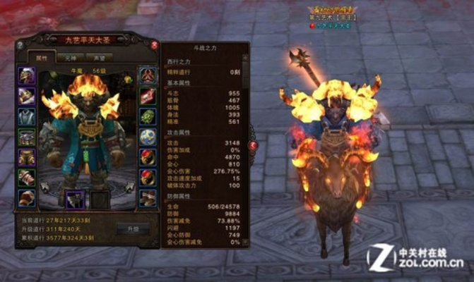 斗战神45级套装全解析，刷图/PVP毕业首选？附2026年玩家偏好数据