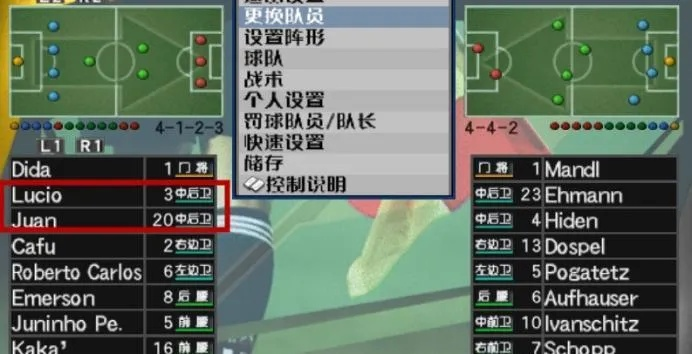 2026PES实况足球怎么快速变强？从新手到天梯Top10%的技巧、MOD与战术全攻略