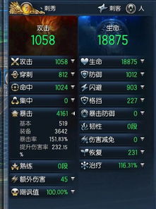 剑灵「奇怪的少女」东来福精准定位，卡关必看的全场景寻路+避坑指南