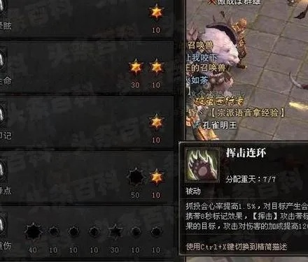 斗战神多少级能转职？全职业分支深度解析+2026热门转职选择攻略