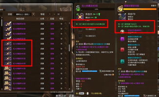 独家｜2026黑市拍卖行全攻略，4类核心类型+捡漏避坑变现的实战门道