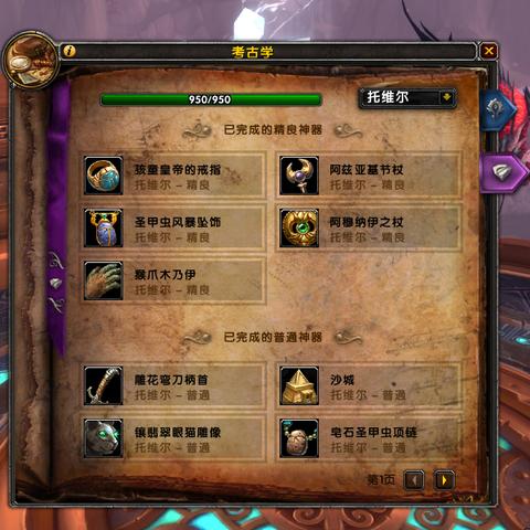 上古卷轴5附魔全类型拆解，匹配热门玩法需求的鲜为人知实战指南