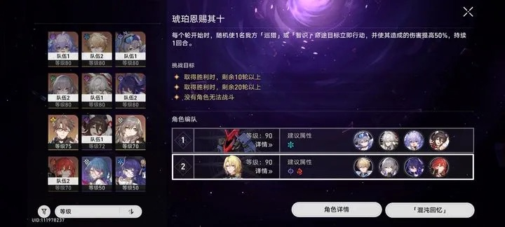 贤智的萨姆怎么玩到天花板？2026配队/出装/深渊满星全解析，新手速通