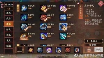 勇者决战类型深度拆解，新手开荒避坑、BOSS速通技巧、毕业配装全攻略