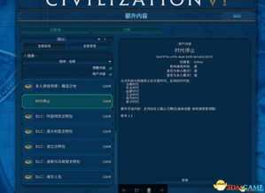 2026实测下载全指南，正版/汉化/MOD版选哪个？避坑攻略