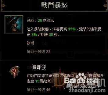 奥罗类型玩法全攻略，2026实测适配全场景，从开荒到冲榜的核心门道