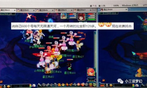 通天河副本怎么拿满奖励？2026硬核攻略，机制拆解+五开配置+避坑大全