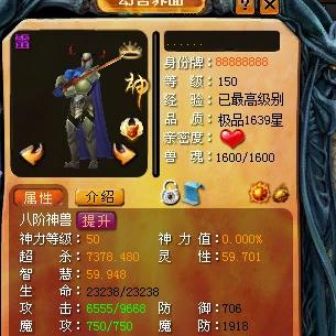 天晴魔域复古服怎么玩？幻兽养成/平民搬砖/团战必胜全攻略（2026实测）