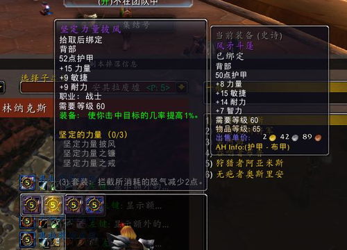 新天翼之链怀旧服怎么玩？职业专精、刷本、剧情核心技巧全揭秘