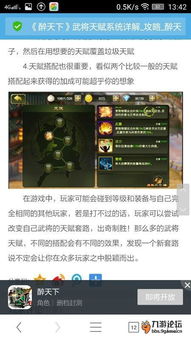 海容天流派怎么玩？2026慕容坦度拉满的独家实战指南