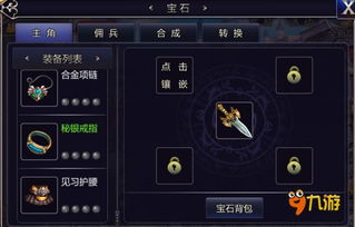 刀剑英雄2官网怎么用？解锁隐藏福利、回归速通与新人避坑全攻略