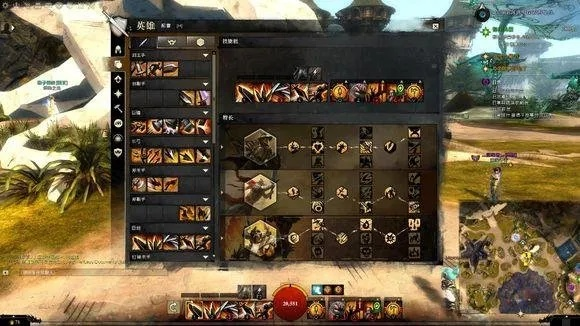 激战2特性点怎么拿？全类型获取+热门需求匹配，覆盖PVE/PVP/WvW