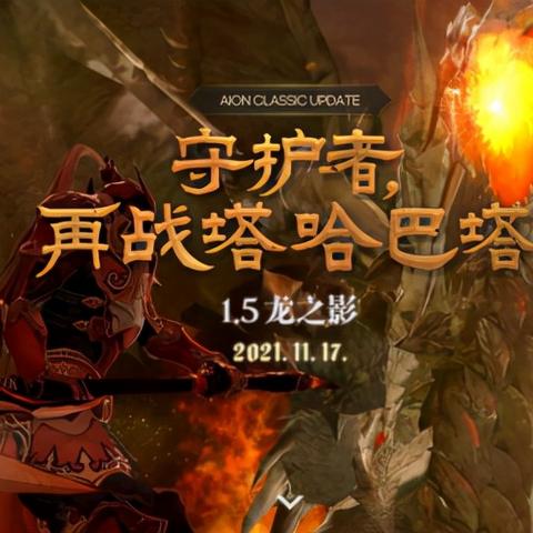 永恒之塔全副本类型拆解，新手到毕业，哪些是必刷的核心开荒/刷金本？