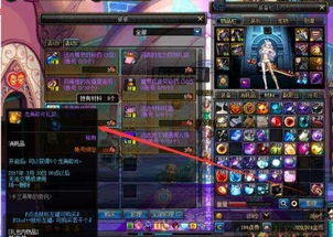 DNF抗魔值深度指南，3类核心类型拆解+全场景精准堆法（附2026年权威数据）