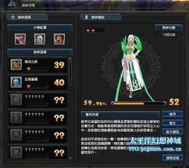 2026硬核实测幻想神域剑盾加点，PVE开荒/日常/PVP三系最优方案+避坑指南