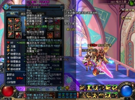 60SS巨剑哪款最强？阿拉德刷图PK本命神器全解析