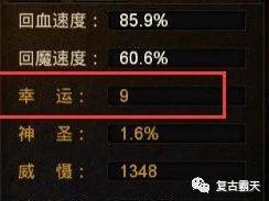 2026传奇主页怎么选？类型拆解+需求匹配，玩家找服避坑全指南