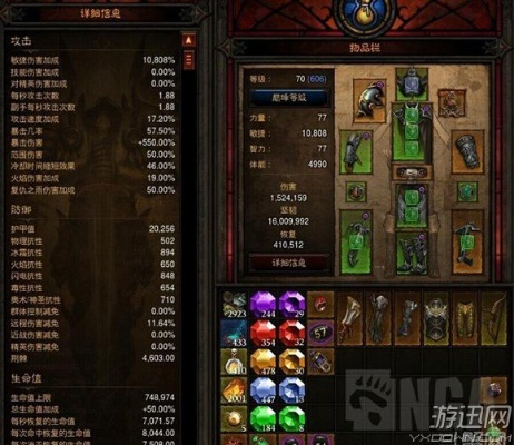 暗黑3猎魔人2026赛季，新手速刷/高层冲榜双通BD+毕业词缀硬核指南