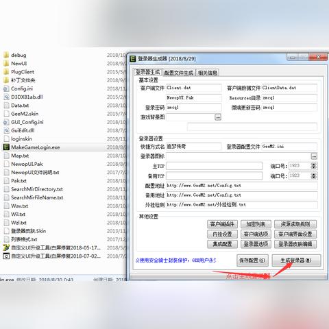 富豪传奇登陆器怎么选？4大类型拆解+热门需求匹配+实战问题速解