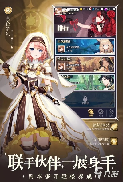 单机养成游戏怎么选？2026鲜为人知的类型划分+零氪热门玩法全解析