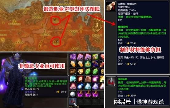 血骑士腿甲值得蹲吗？TBC怀旧服板甲属性、获取路径与圣骑士实战全指南