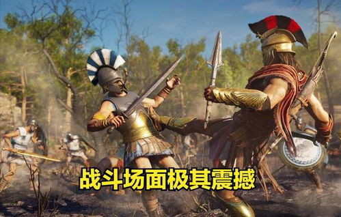 刺客信条，奥德赛零氪全流派毕业指南+隐藏神教速通，新手也能当古希腊霸主？