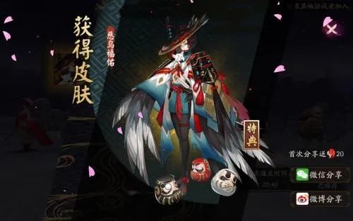 姑获鸟粤绣联动限定新皮肤值得入手吗？获取攻略+特效实测全解析