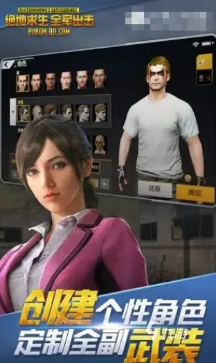 绝地求生哪些下载类型值得选？匹配热门需求的精准下载攻略2026